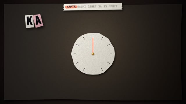 Серия 32. Карта ваших потоков за 15 минут: шаблон