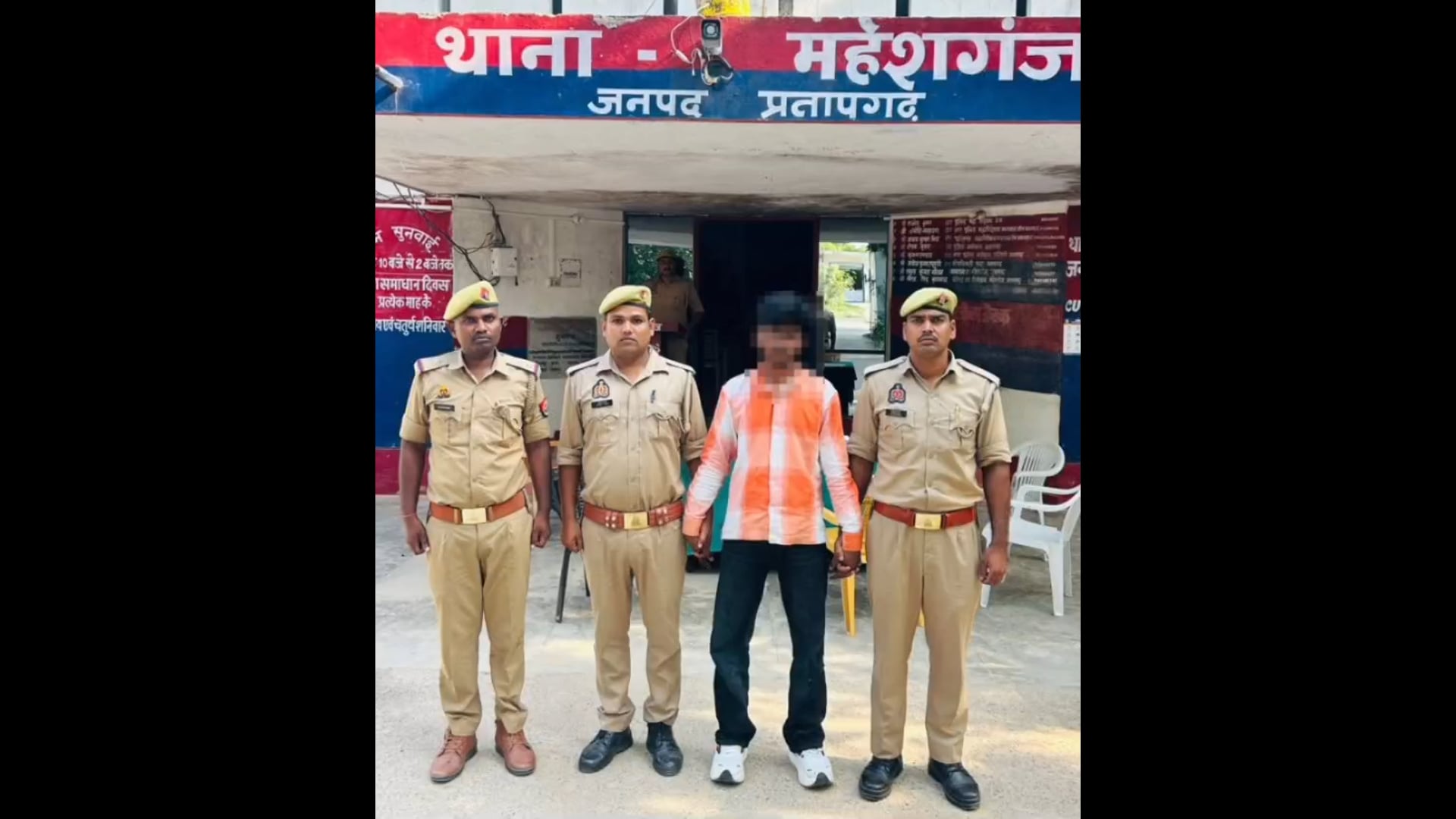 महेशगंज पुलिस ने दुष्कर्म और पॉक्सो एक्ट के मुकदमे में वांछित अभियुक्त को किया गिरफ्तार स्मार्टफोन बरामद#latest_news 