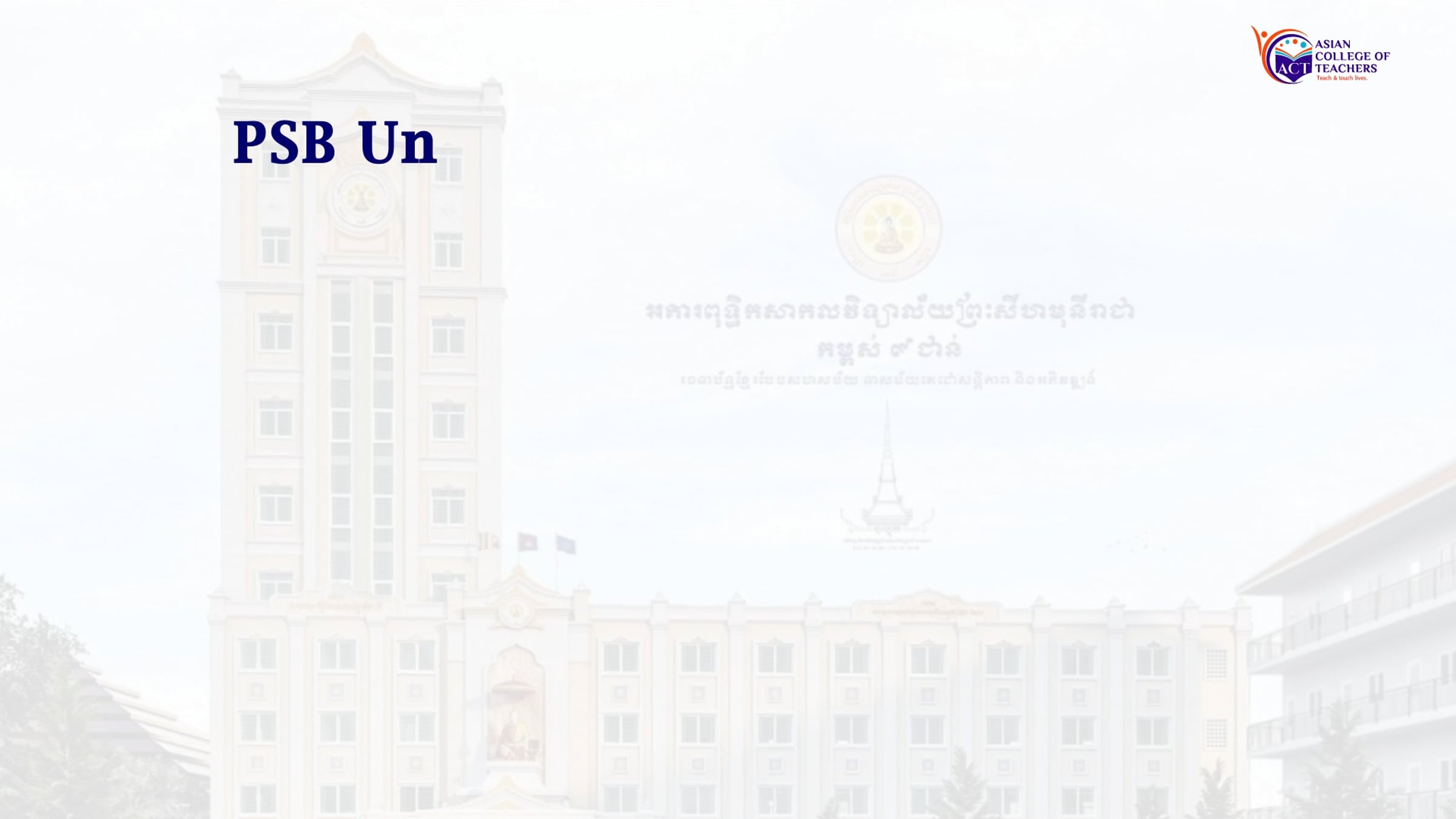 PSBU form filling instruction | Videos & Movies on Vimeo