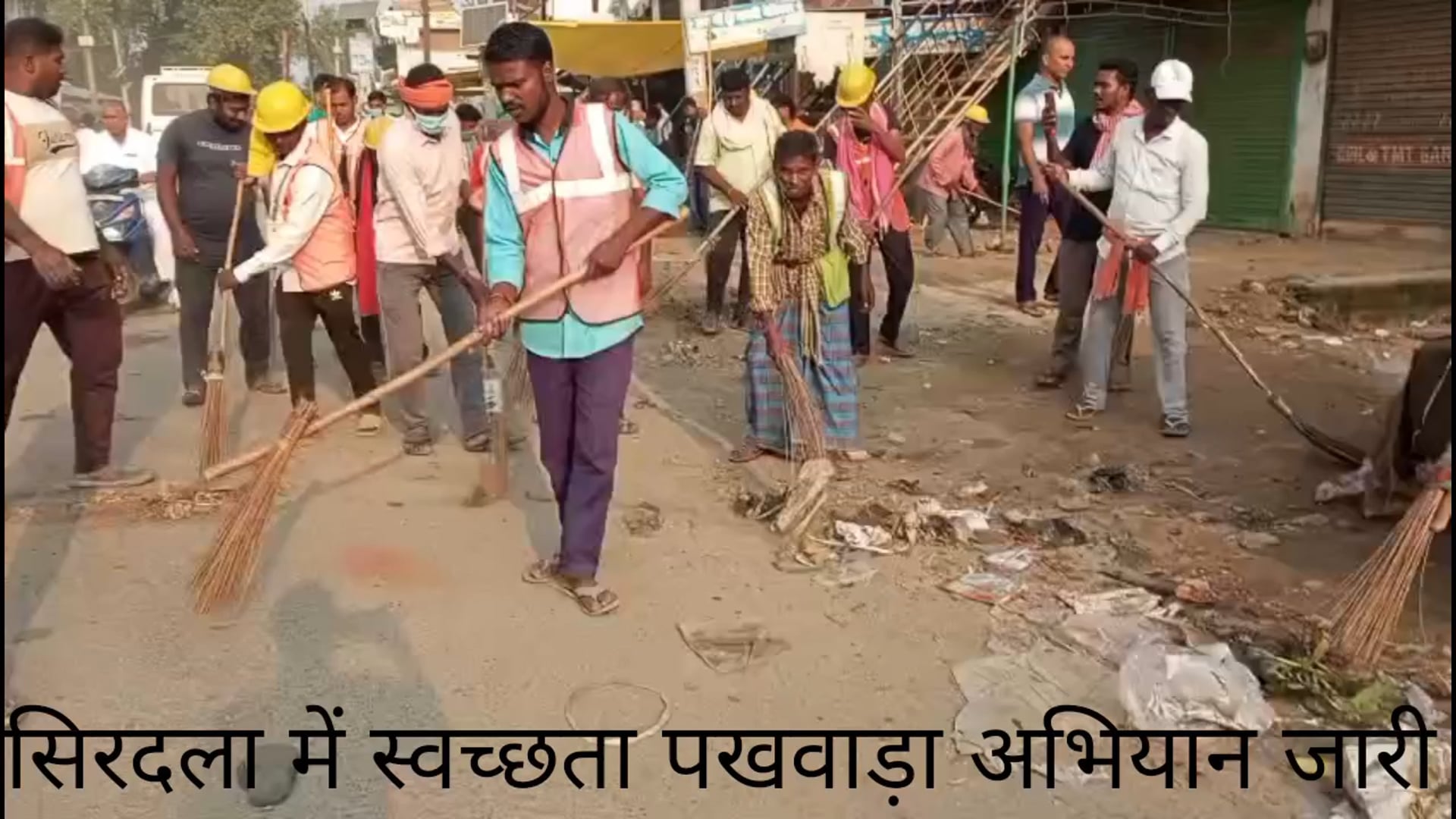 सिरदला में स्वच्छता पखवाड़ा अभियान जारी, पूजा पंडाल के पास रखे जाएंगे 8 डस्टबिन