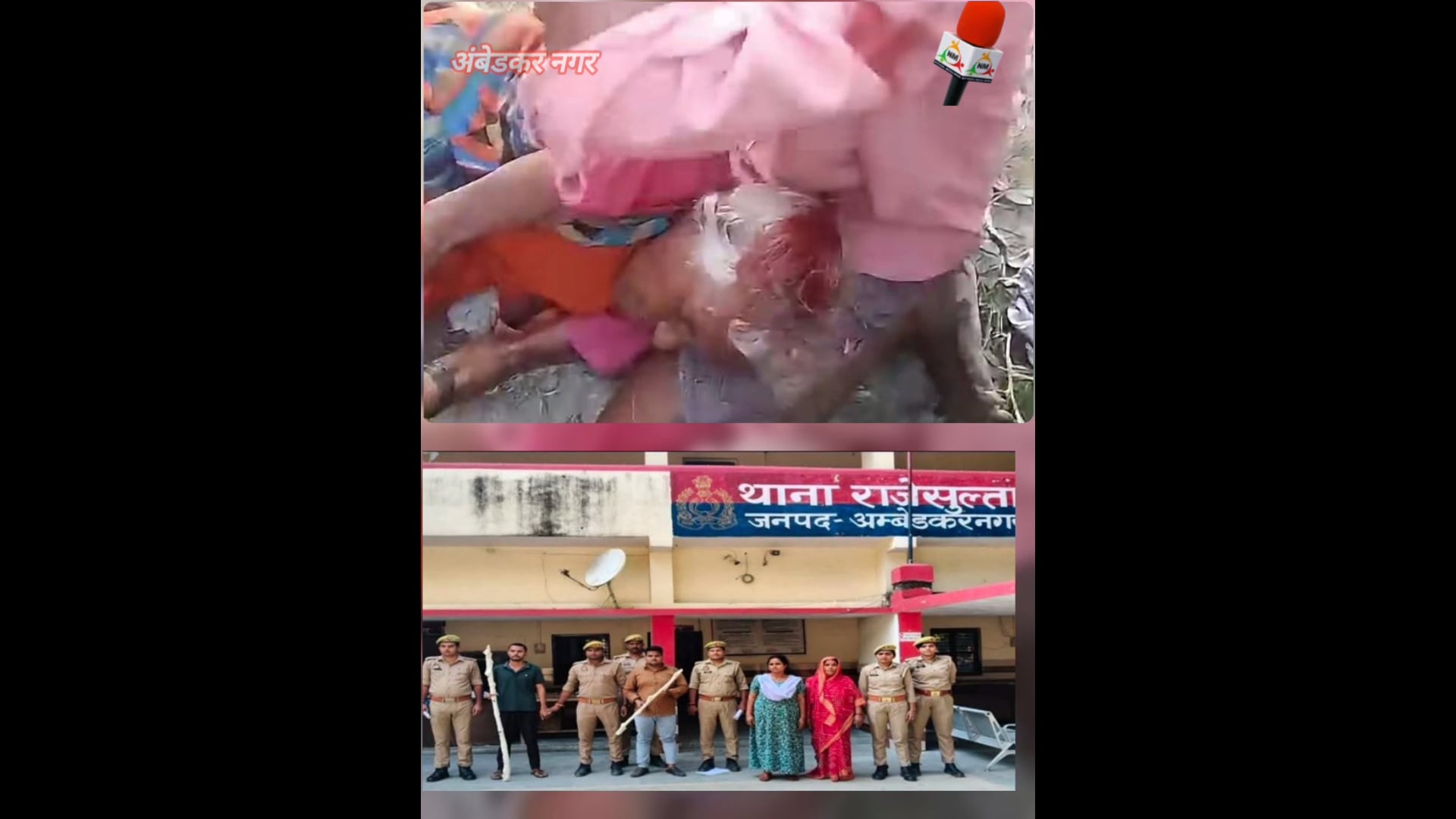 अम्बेडकरनगर उधारी विवाद में बेटे की जान बचाने के लिए ढाल बनी 70 वर्षीय मां हमलावरों के प्रहार सहते हुए तोड़ा दम।