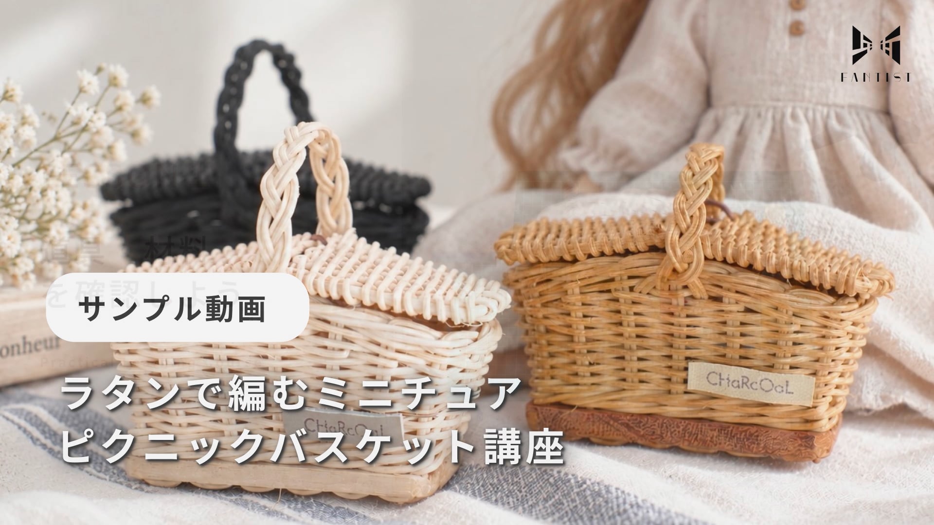 予告編動画のサムネイル画像