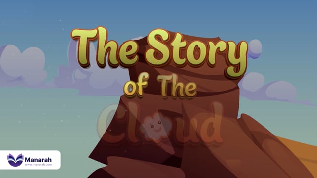 The Story of the Cloud