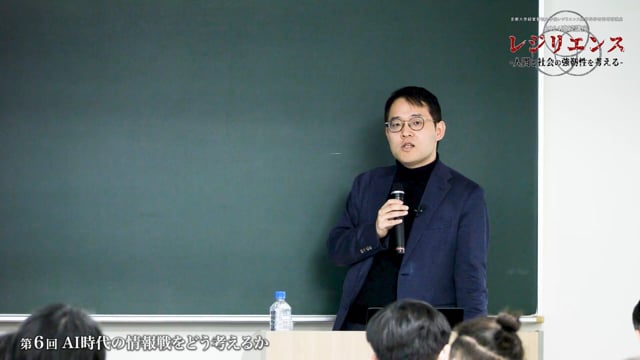 AI時代の情報戦をどう考えるか