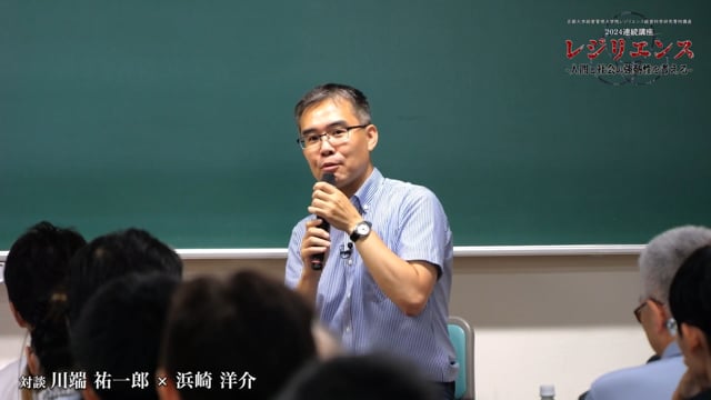 現代の超克―戦後社会の脆弱性を乗り越えるために