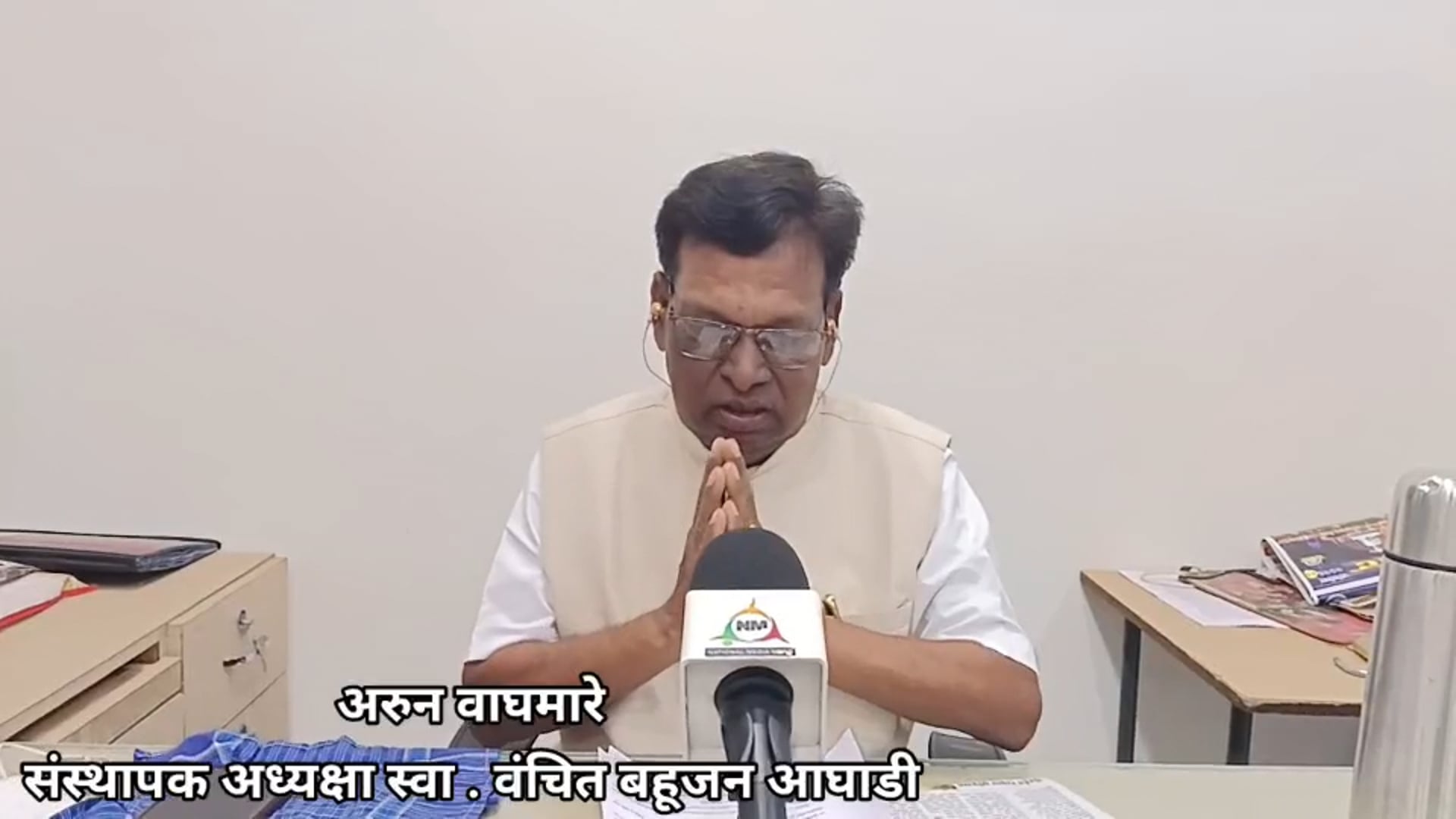 शैलेश आईवळे यांचा गुन्हा दाखल करून घ्या अन्यथा 21 तारखेला विटा मध्ये जेलभरो आंदोलन अरुण वाघमारे 