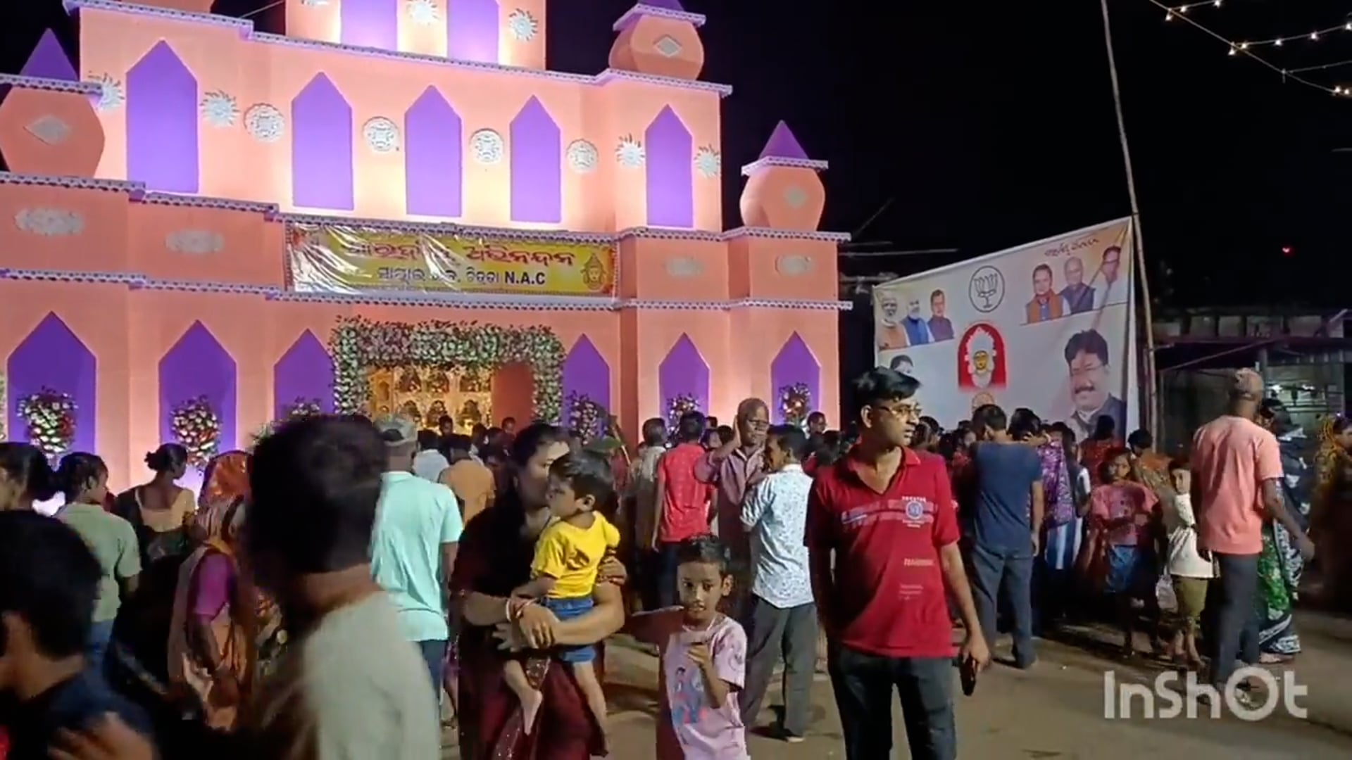  ମାଆ ଶକ୍ତିମୟୀ ଙ୍କ ଭକ୍ତି ରେ ବିଭୋର ସମସ୍ତେ ।