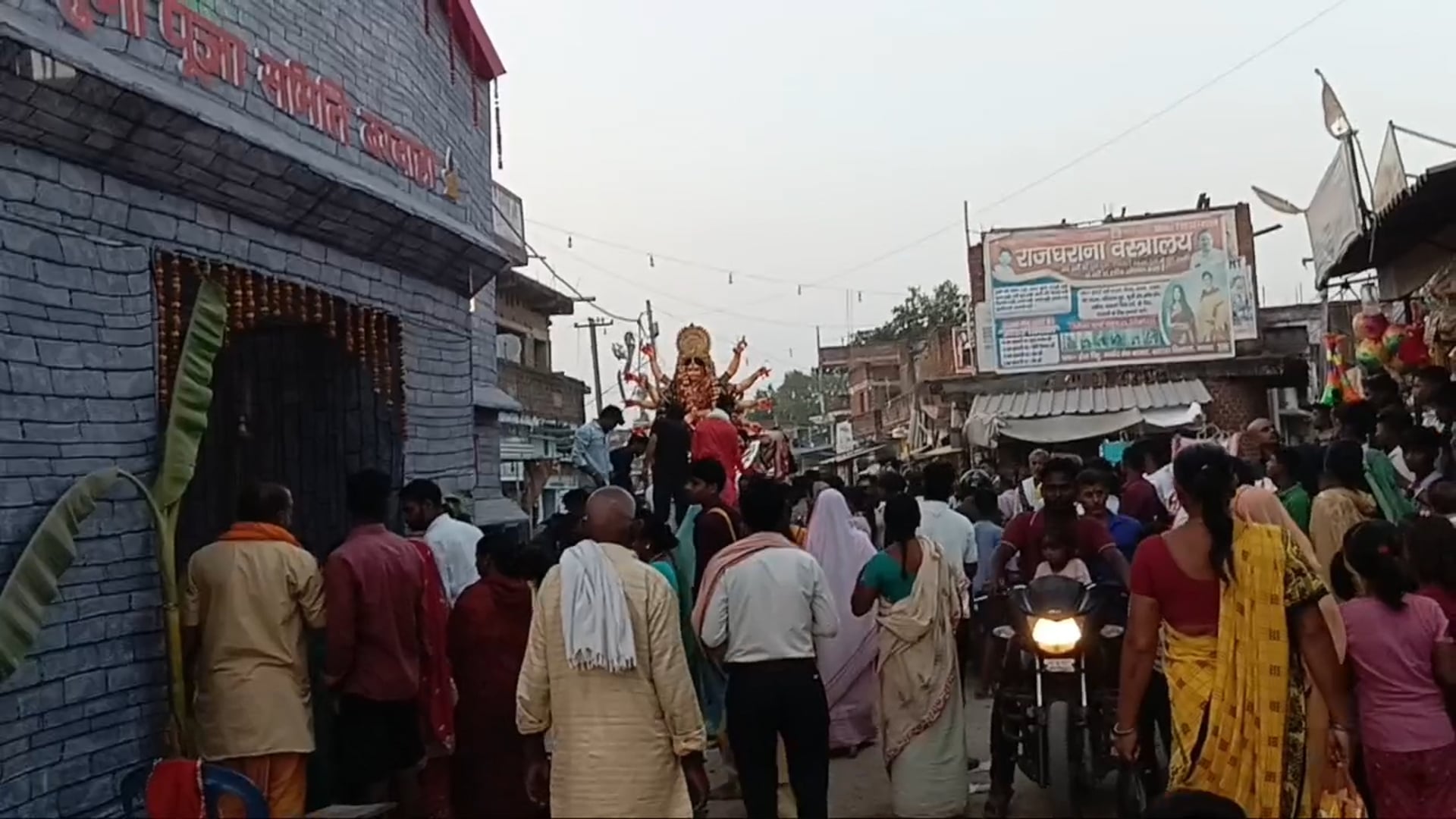 बरदाहा व सांढ़ गांव में मां दुर्गा मां काली की प्रतिमा का विसर्जन