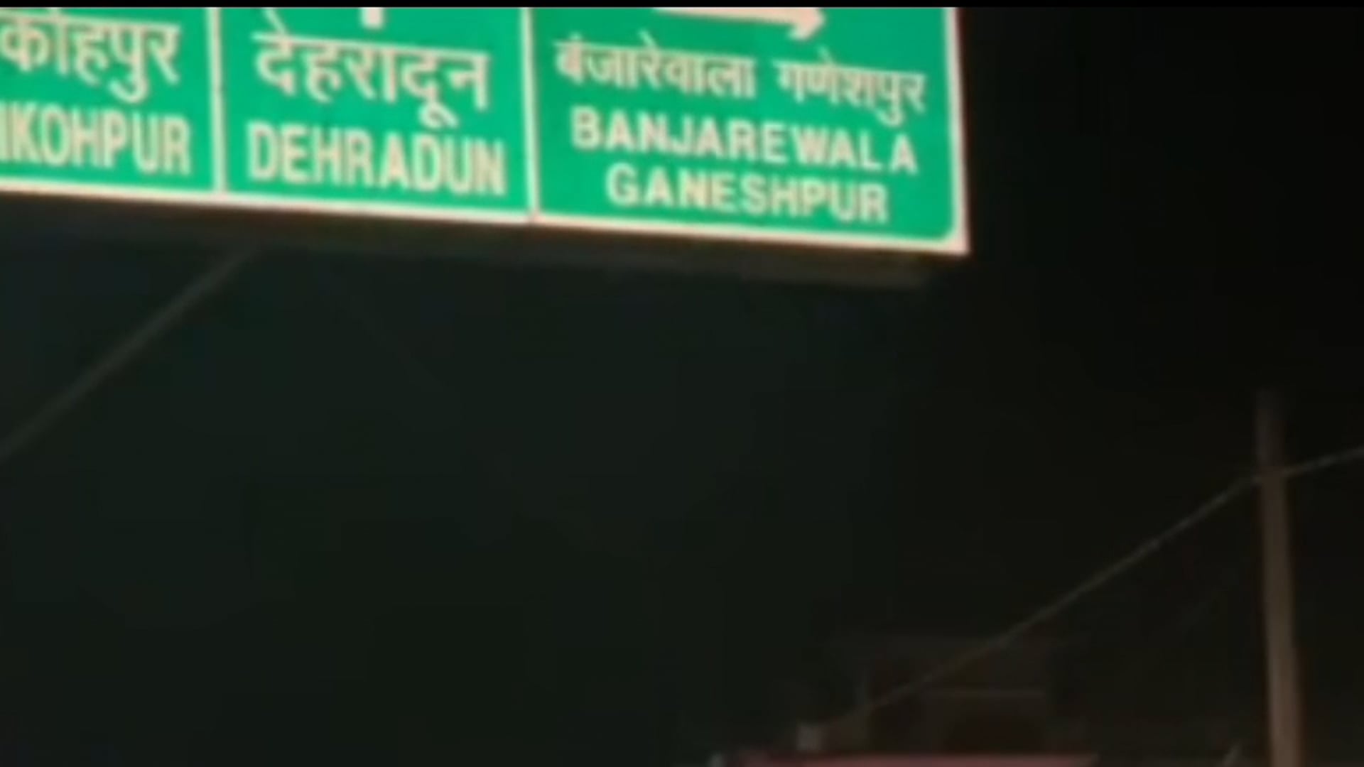 तेलपूरा! शाम होते ही ओवरलोड खनन वाहनों की आवाजाही तेज! प्रशासन से कार्यवाही की मांग!
