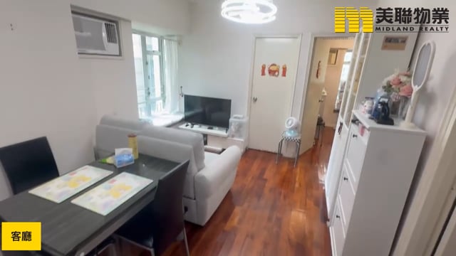METRO CITY PH 01 TWR 01 Tseung Kwan O L 1895170 For Buy