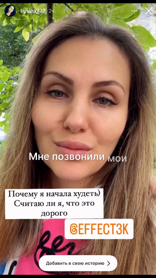 Алла рассказывает о поддержке и результатах программы