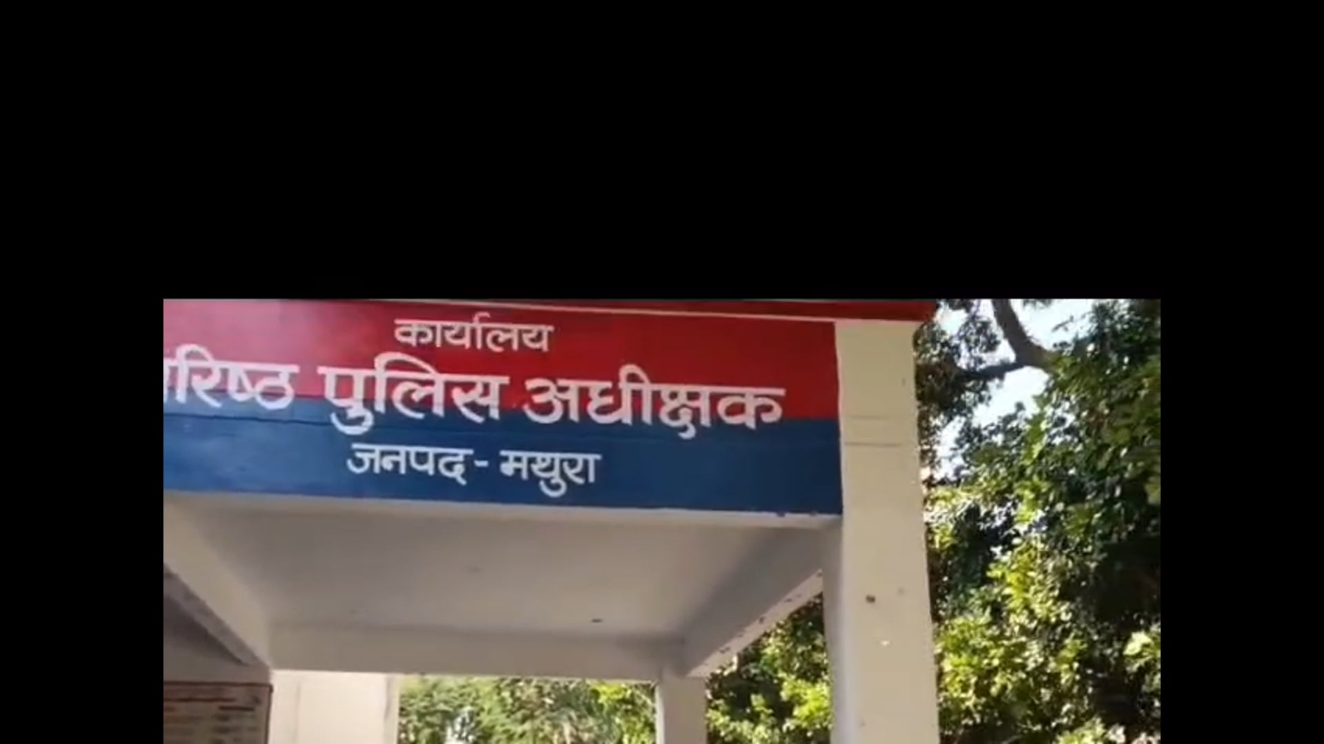 . मथुरा बेटी की मौत का रहस्य! पिता ने ससुराल पक्ष पर लगाए गंभीर आरोप, न्याय की गुहार लेकर पहुंचे,SSP कार्यालय,,