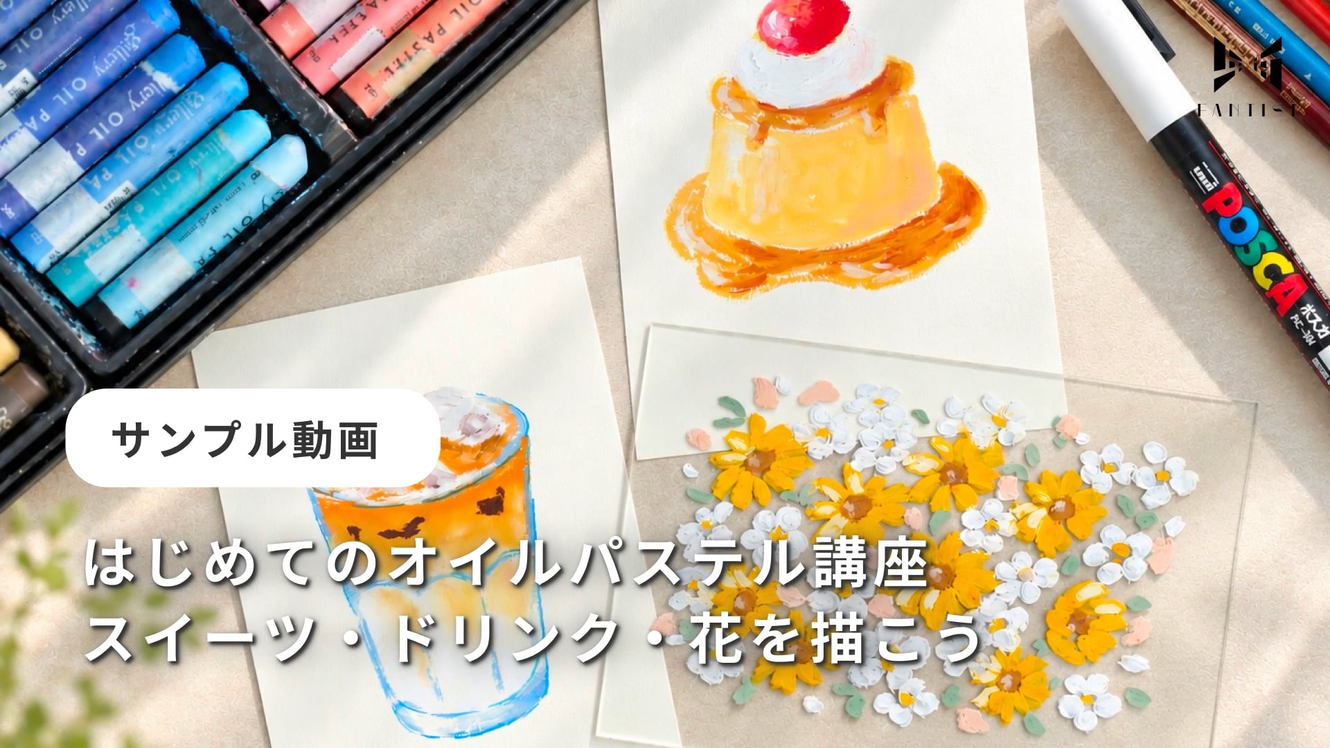 予告編動画のサムネイル画像