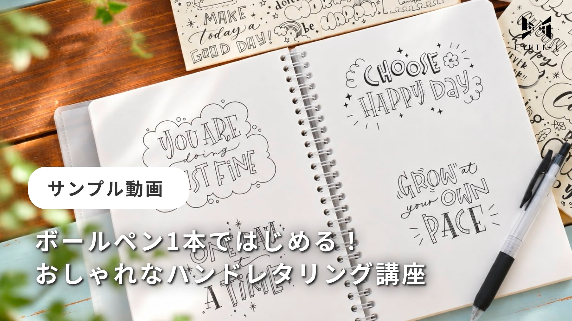 予告編動画のサムネイル画像