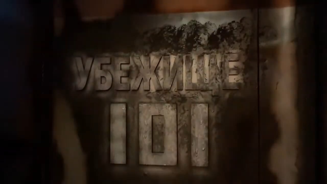 Кадр из видео квеста Убежище 101