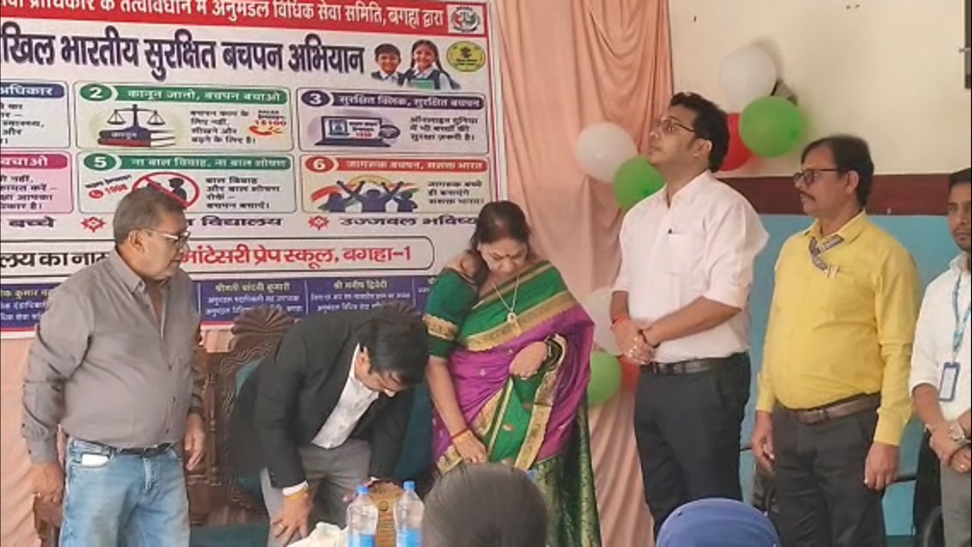 बगहा के सीटी मांटेसरी स्कूल में न्यायाधीश की पाठशाला, बच्चों को बताए सुरक्षा के गुर