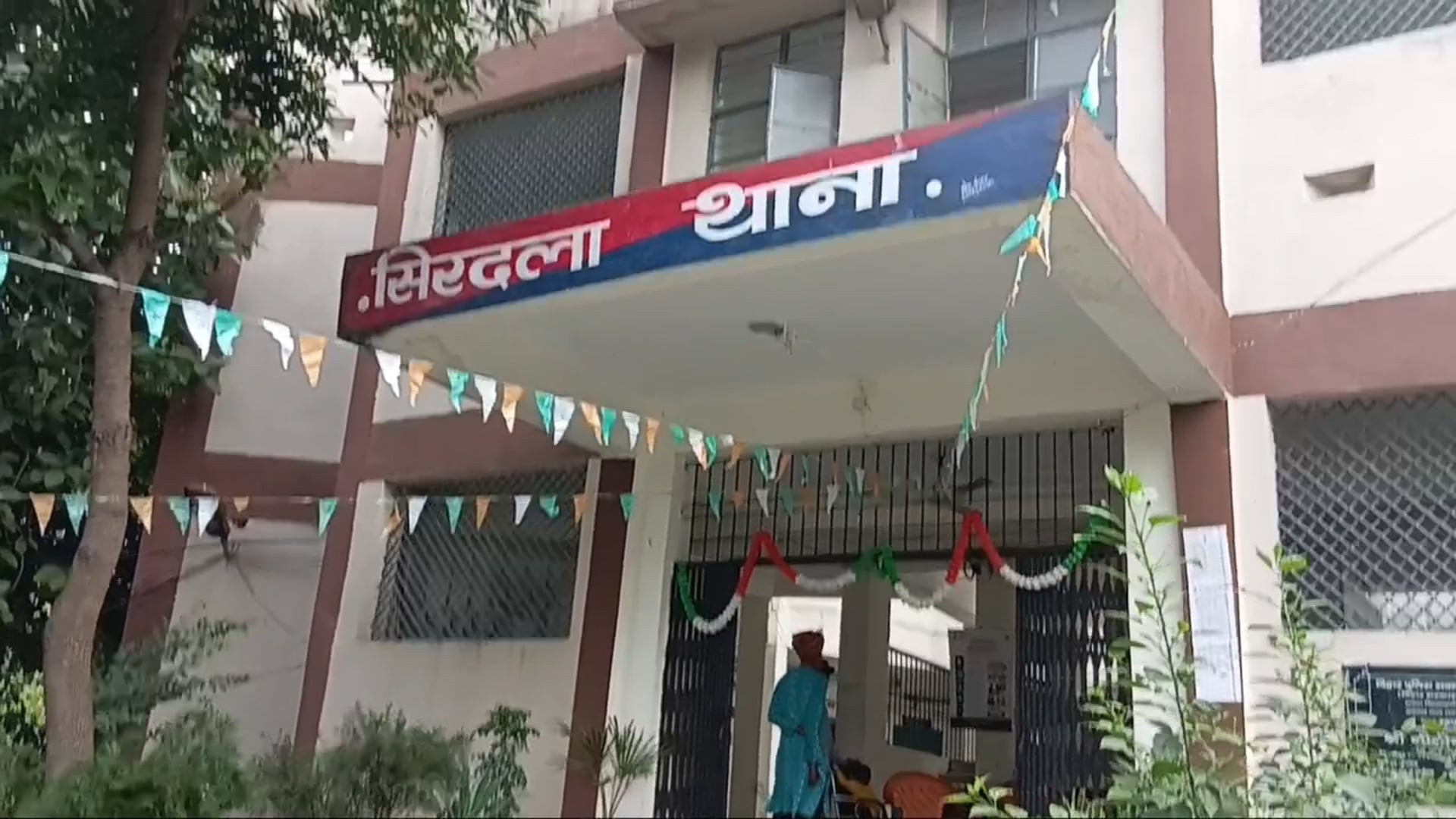 सिरदला पुलिस ने दो बच्चों की मां को पटना से किया बरामद