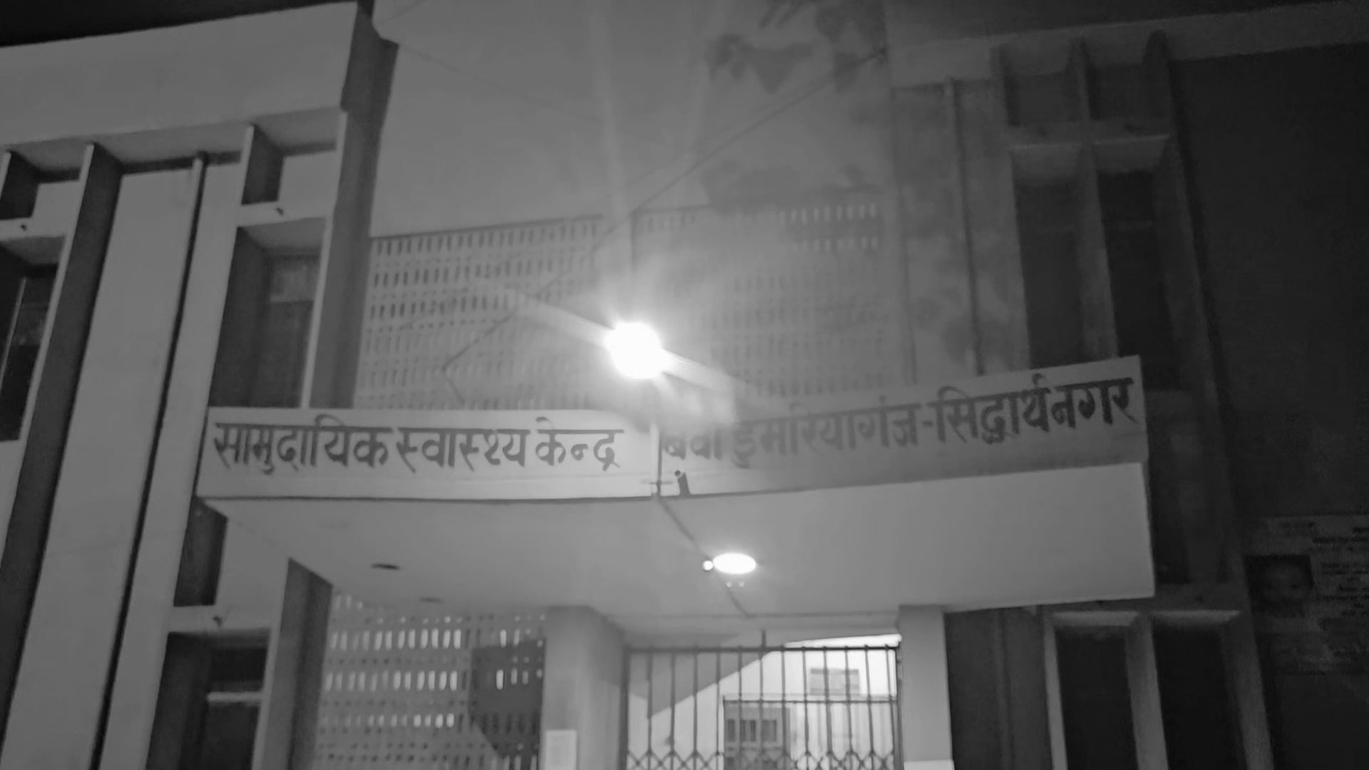 सिद्धार्थनगर में दबंगों का कहर! युवक को घेरकर लाठी-डंडों से पीटा, सिर और कंधे पर गंभीर चोटें