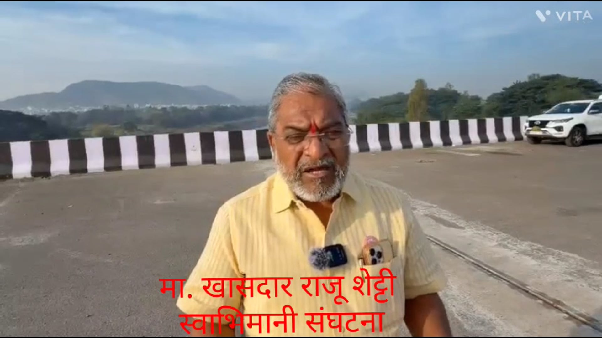 उद्या  सांगली मध्ये स्वाभिमानी संघटनेच्या वतीने राजू शेट्टी यांचा इशारा मुख्यमंत्री व उपमुख्यमंत्री एकनाथ शिंदे यांचा पुतळा जाळणार.