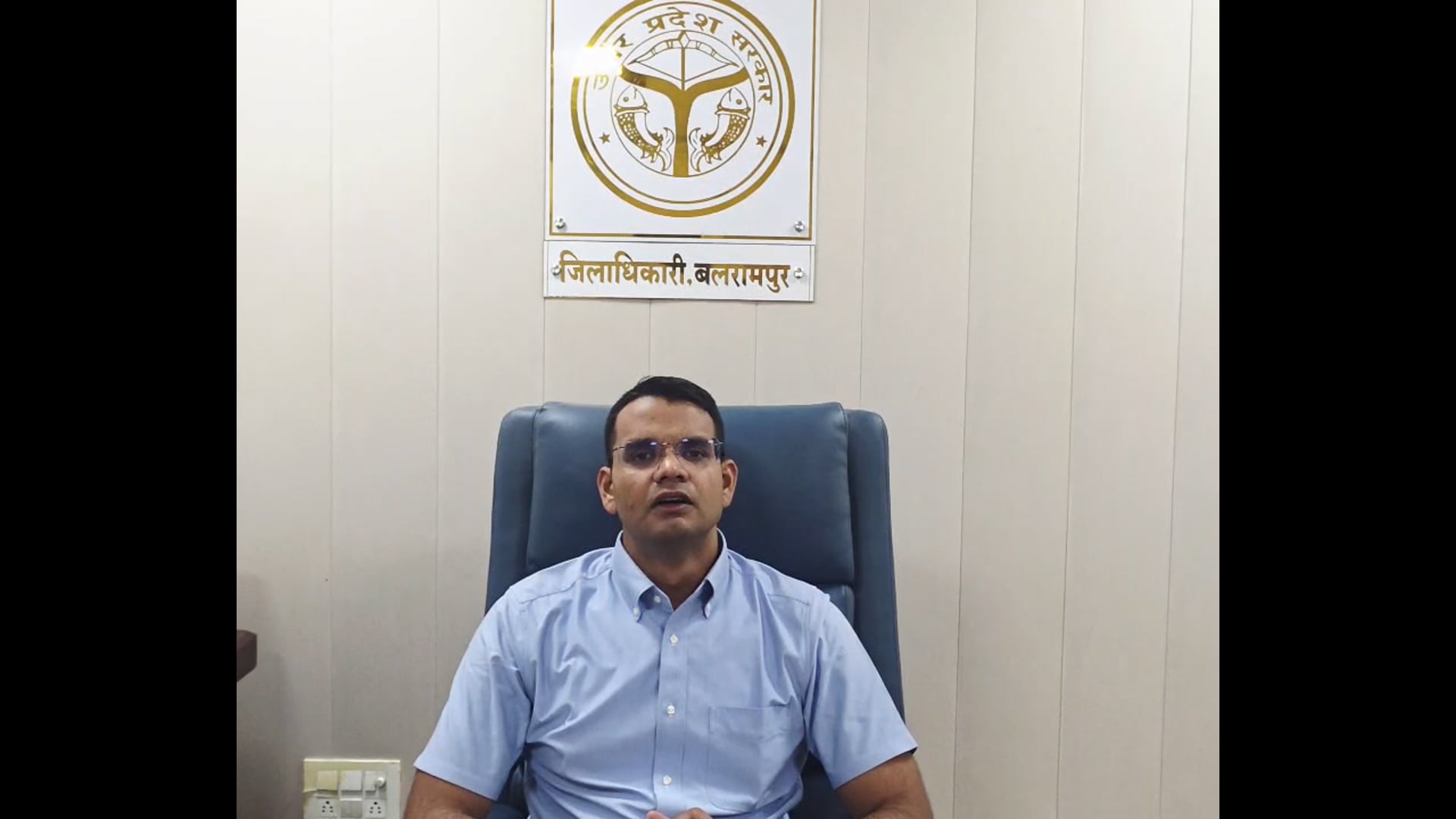 बलरामपुर चक्रवाती तूफ़ान को लेकर सुनिए क्या कुछ कहते हैं जिलाधिकारी 
