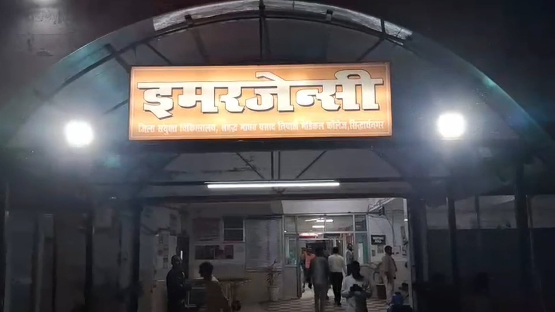 सिद्धार्थनगर में 20 रुपये के बकाये को लेकर 23 वर्षीय युवक की हत्या का आरोप, आक्रोशित परिजनों और ग्रामीणों ने घंटों किया 