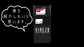 Videos In T ジョイ京都 京都造形芸術大学 Kinezo Cm プロジェクト On Vimeo