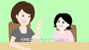 Videos In T ジョイ京都 京都造形芸術大学 Kinezo Cm プロジェクト On Vimeo