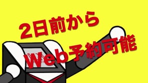 Videos In T ジョイ京都 京都造形芸術大学 Kinezo Cm プロジェクト On Vimeo