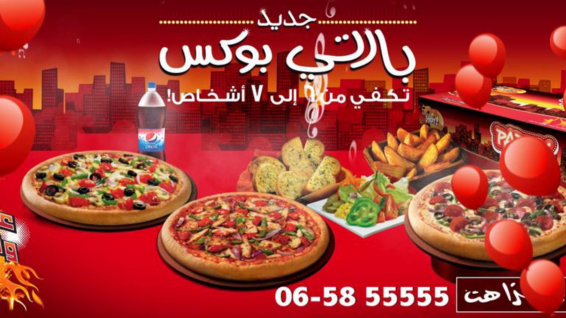 Pizza hut
