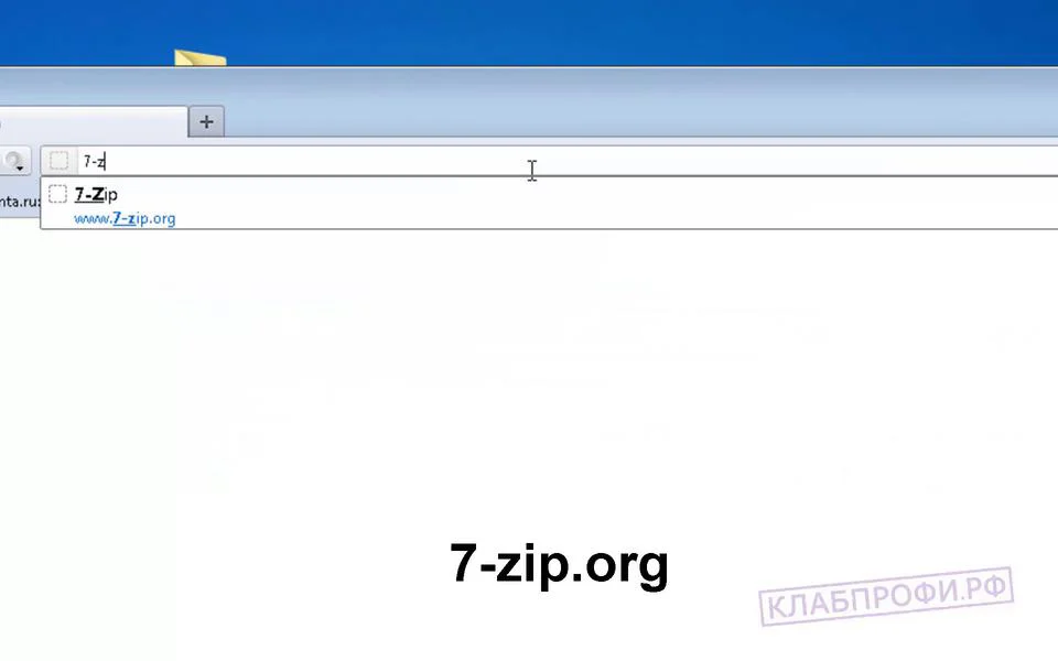 At команды get. Zip архив. Значок 7zip. Azure powershell. 7z exe.