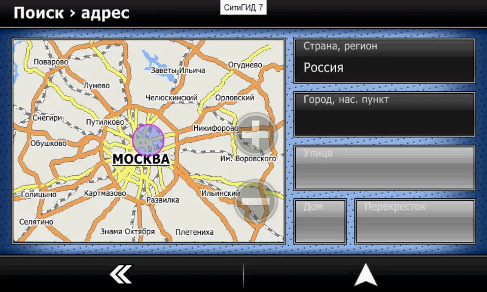 Ситигид 7 обновление карт для навигатора ✍ ️14. СитиГИД (обновление программы). Lada Vesta, 1,6 л, 2016 года своими рука