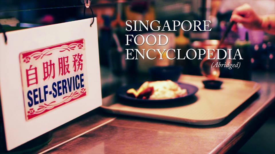 SINGAPORE FOOD ENCYCLOPEDIA On Vimeo