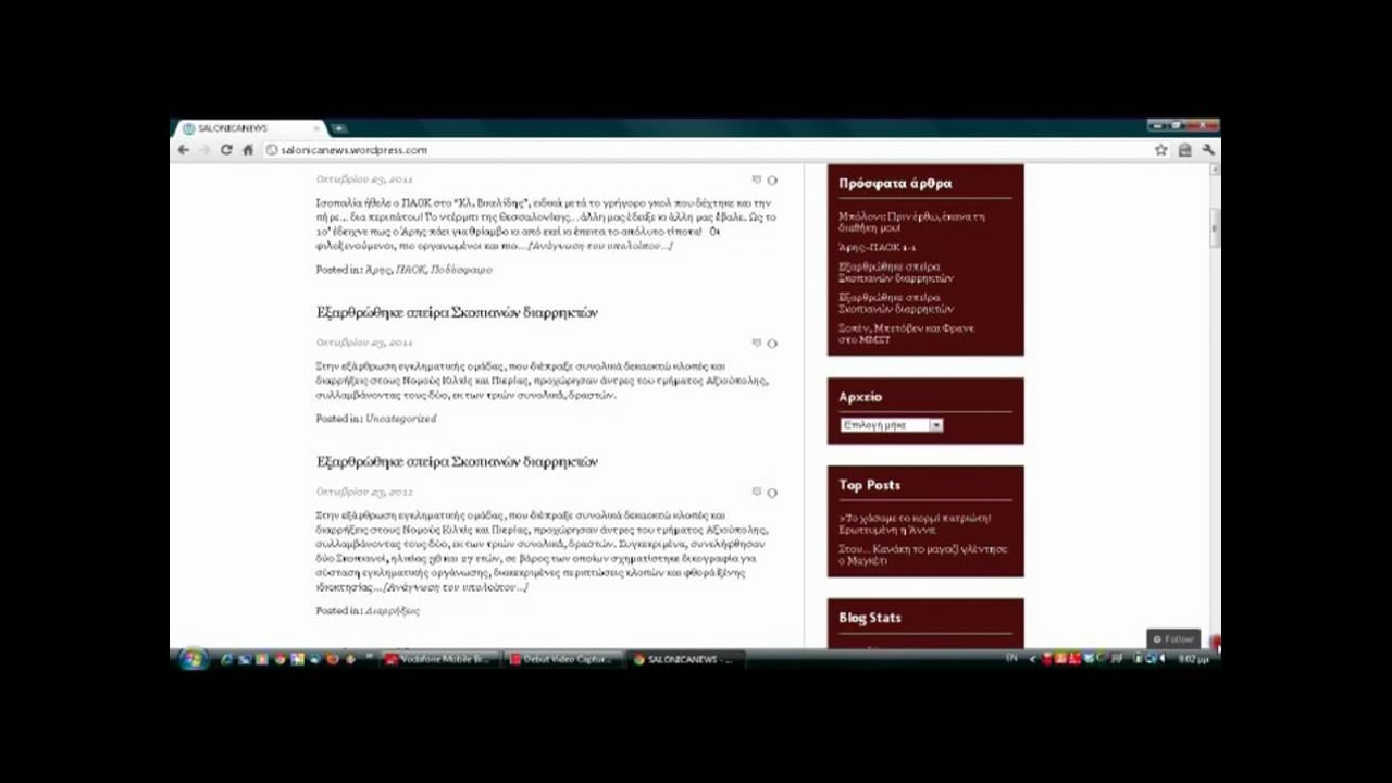 Restart 12/1/12: Συνέντευξη Δημήτρη Ασπροπούλη και Δημήτρη Συρματση