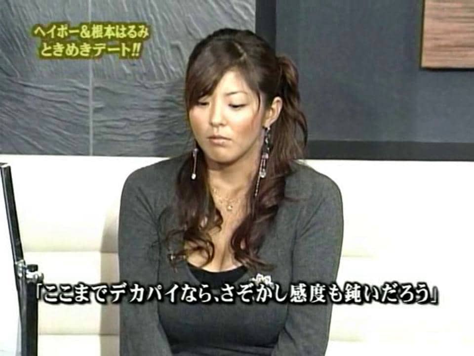 Nemoto Harumi In A Japanese Tv Show On Vimeo