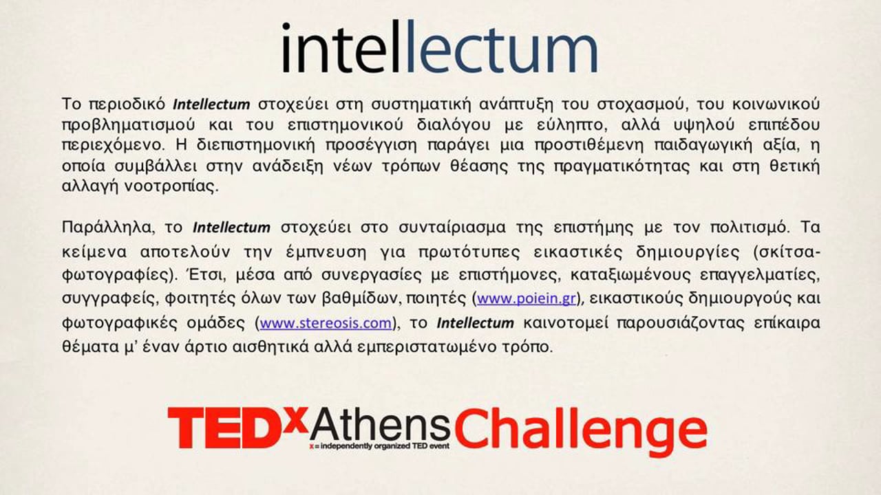 Intellectum_tedx