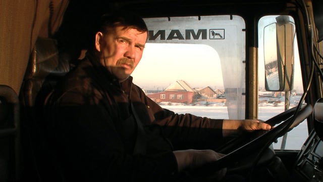 трейлер
