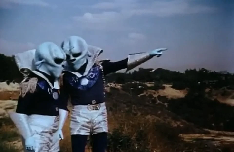 Wham Bam Thank You Spaceman (1975) - Moria