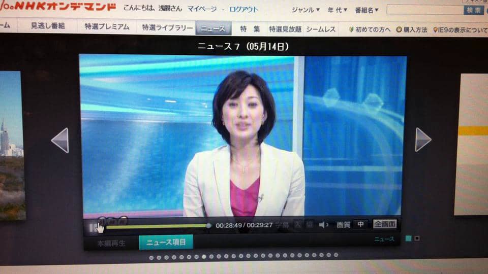 2011年5月14日 NHKニュース7エンディング on Vimeo