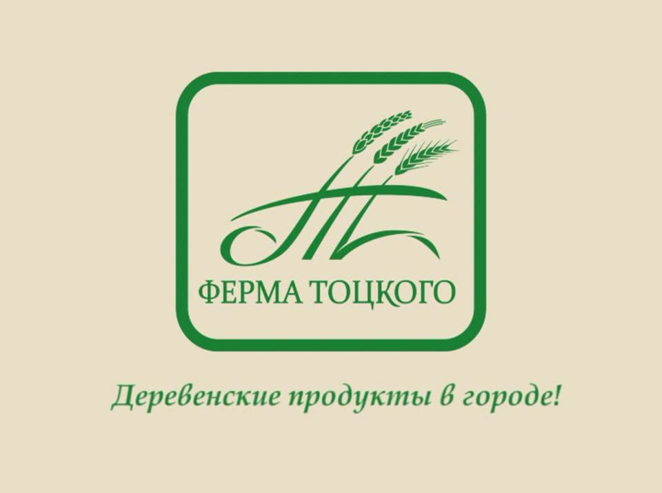 Ферма тоцкого карта