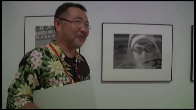 「東松照明写真展　太陽へのラブレター」 沖縄県立博物館・美術館