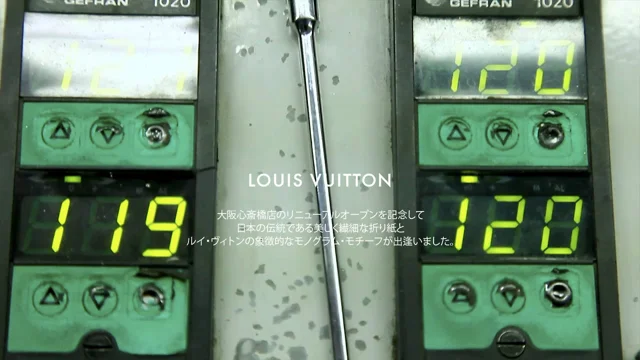Louis Vuitton Invitation Origami – Lisbon-Paris-Madrid