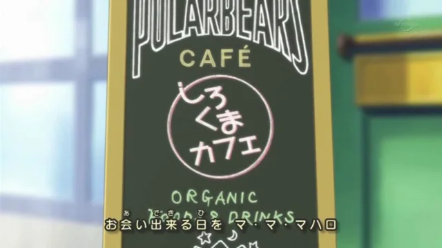 PaRappa Anime Ending 1 (Creditless) 