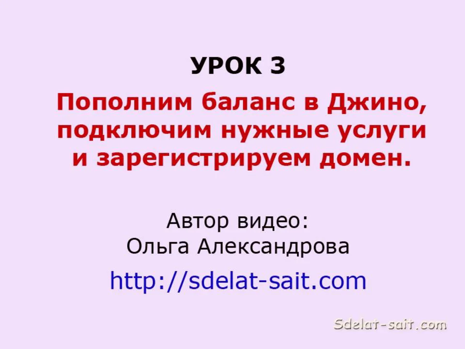 Купить домен для сайта категории «Для взрослых»: подбор в магазине доменов на tcvokzalniy.ru