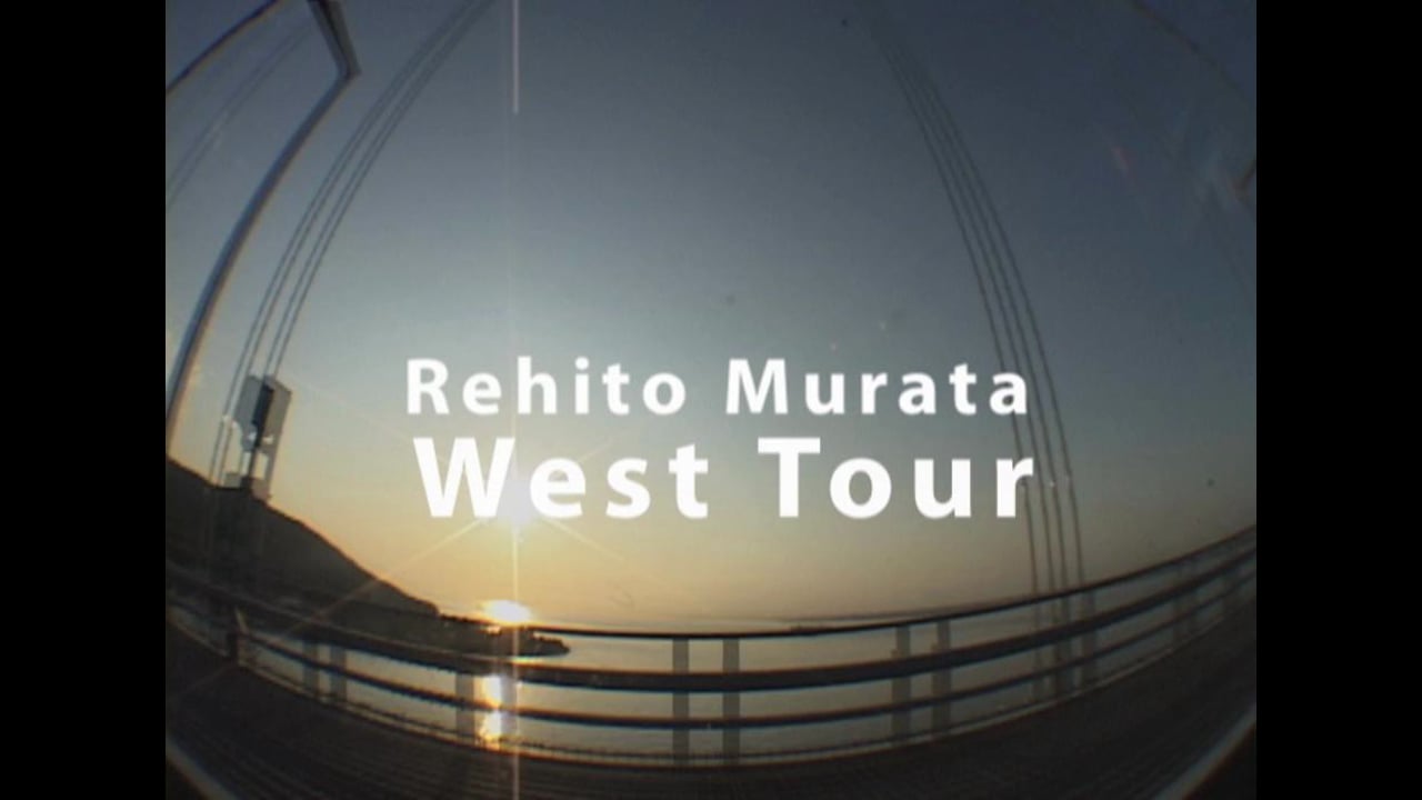 Rehito Murata West Tour - trailer