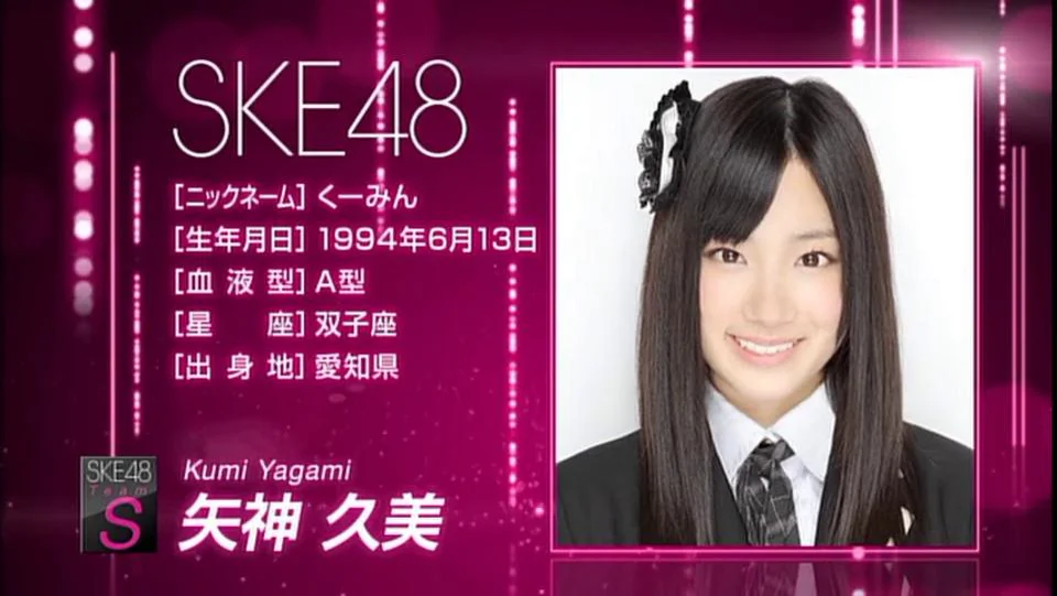 AKB48 26th特典27th總選舉矢神久美on Vimeo