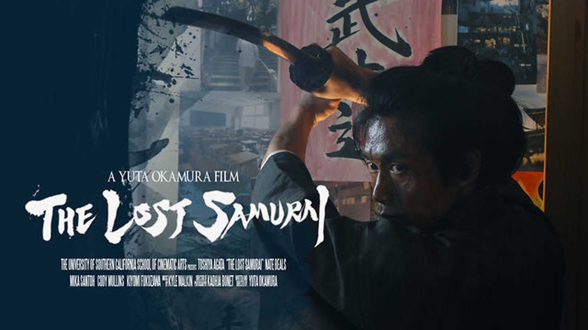 The Lost Samurai (2010)