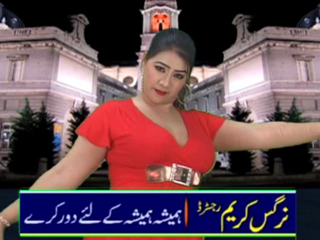 640px x 480px - SAWERA Pakistani Mujra Videos By www.newhdvideos.com on Vimeo