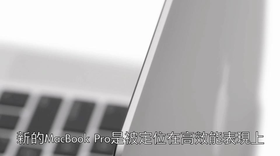 New MacBook Pro introduction on Vimeo