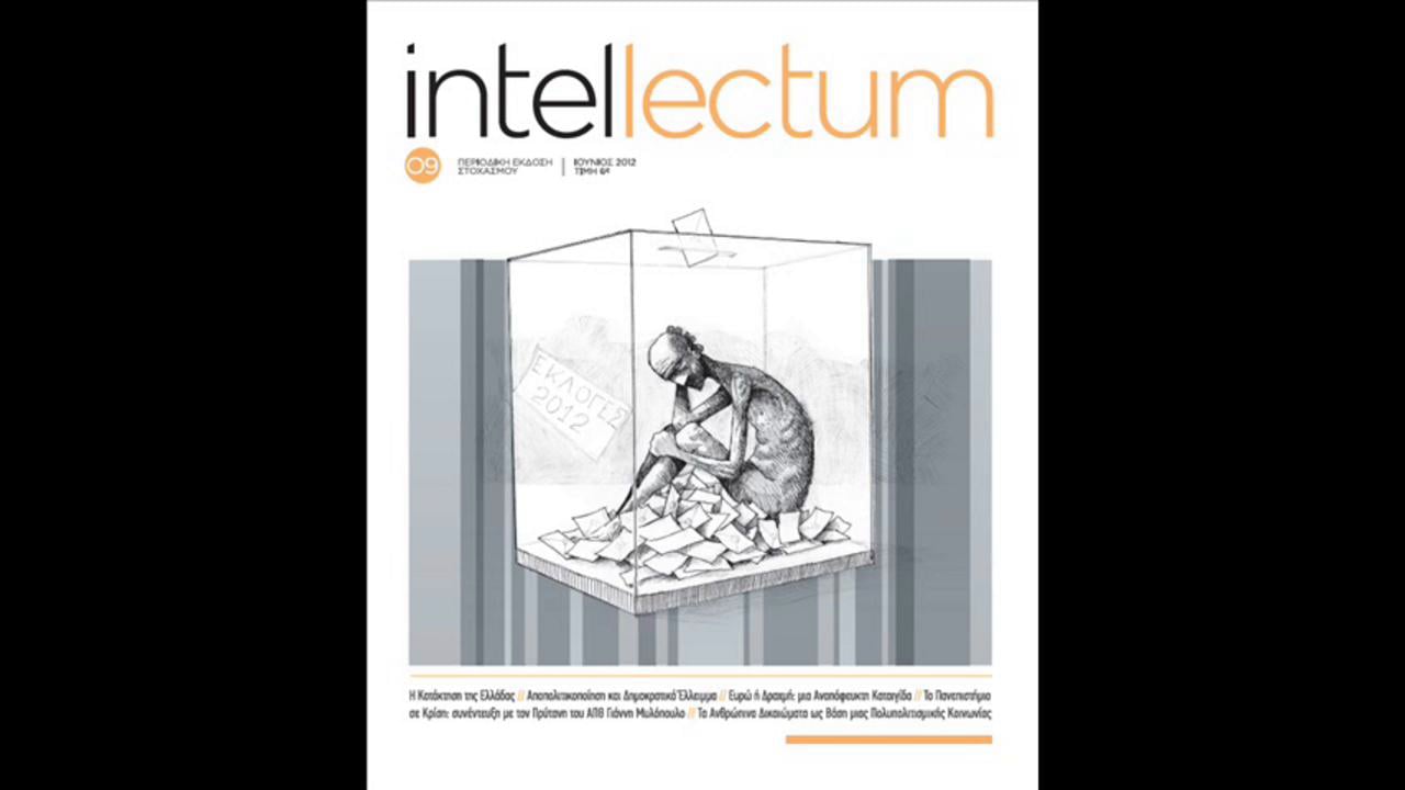 Intelllectum 09: Interview with Victor Tsilonis by Sapfo Matsiori