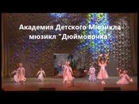 Смотреть видео